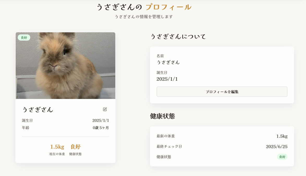 うさぎ様 確認画面 うさぎ様( ᐢ. ̫ .ᐢ )確認画面 【公式通販】